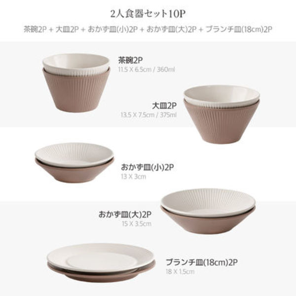 セット内容はコチラ✔️