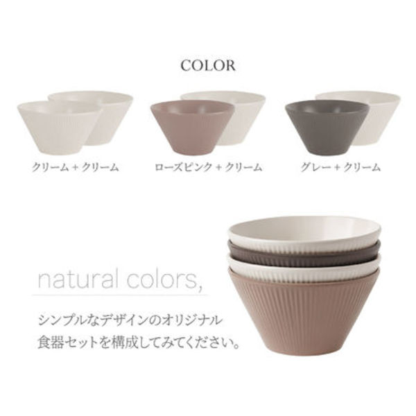 高級感たっぷりなカラーバリエーション。