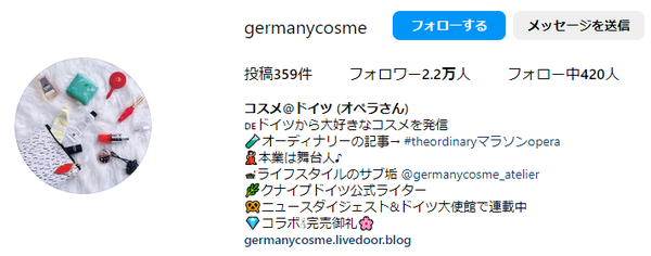 編集部スクリーンショット画像