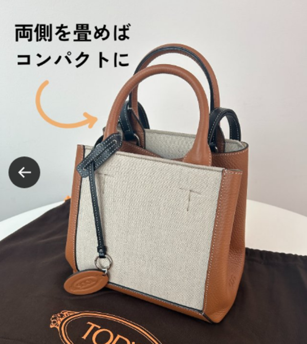 2024年新作!「TOD'S(トッズ)」のキャンバスバッグが可愛すぎる♡-STYLE 2024年新作!「TOD'S(トッズ)」のキャンバスバッグが可愛すぎる♡-STYLE