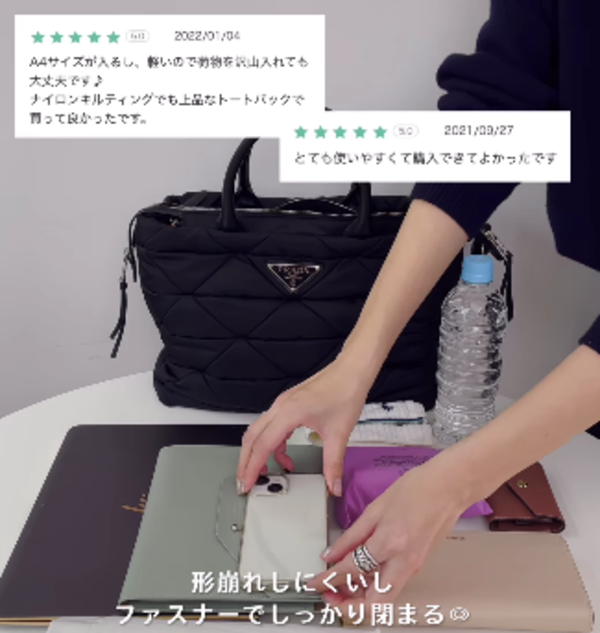 “通勤バッグ”としても重宝する頼もしい収納力!