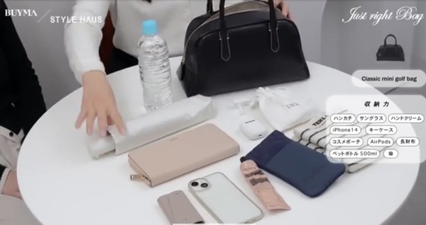 どれくらい荷物が入るの?