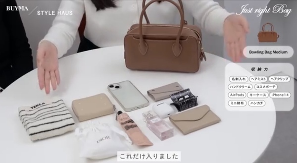 どれくらい荷物が入るの?