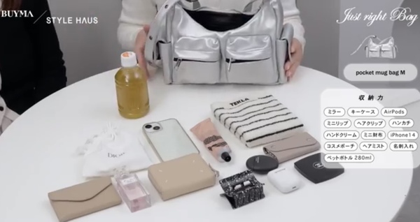 どれくらい荷物が入るの?