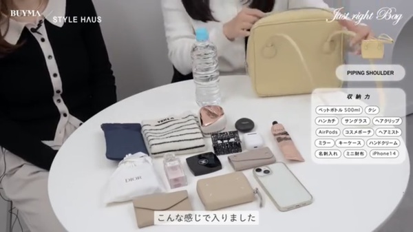 どれくらい荷物が入るの?