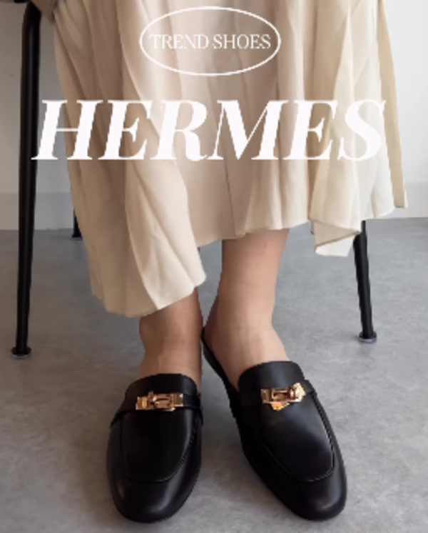 大人女性が愛してやまない「Oz(オズ)」!