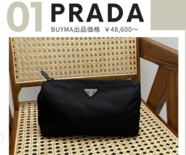 流行り&年齢に関係なく愛せるルックス!