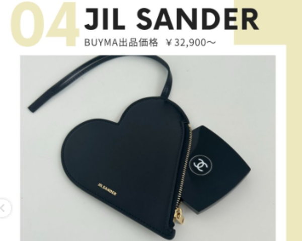 愛らしいフォルムに惚れぼれ!