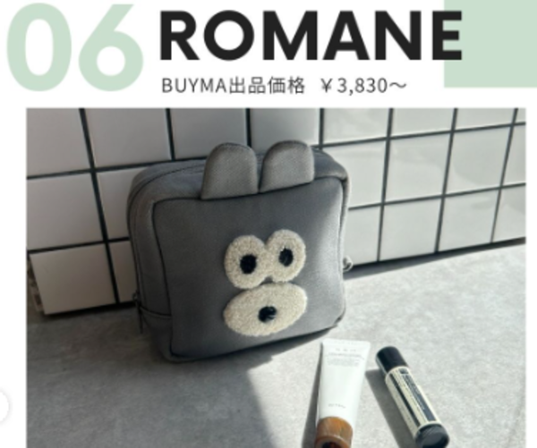 ふと目をやるたびに心癒される!