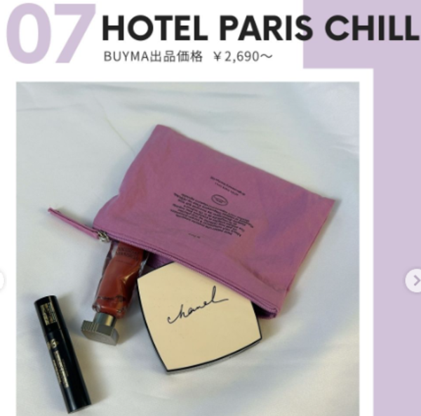 洗練度が高まるフレンチシックなデザイン!