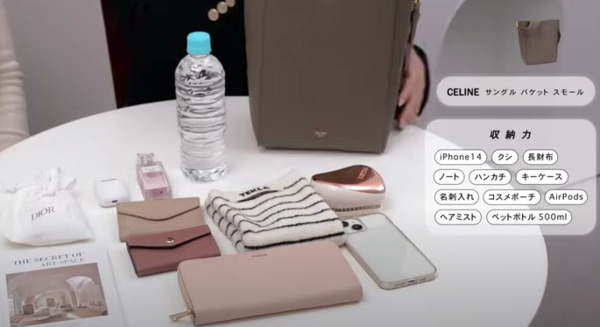 見た目以上の収納力を誇るスモールサイズ!