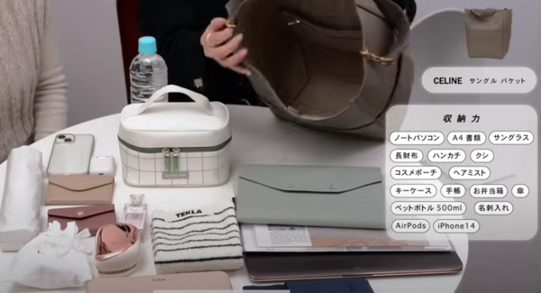 オンオフともに重宝する頼もしい収納力!