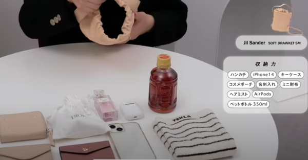 デイリー使いしやすい絶妙なサイズ感!