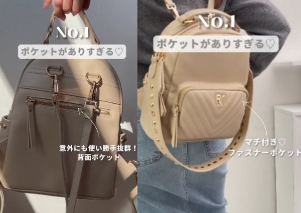 サイズ : たて26.5cm × よこ24cm × マチ13cm