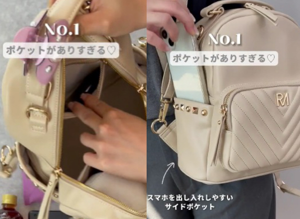 柔らかく耐久性のある、上質なフェイクレザー製!