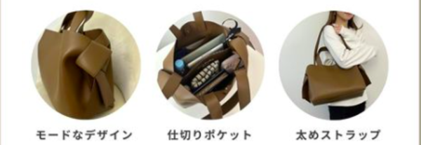 幅:34.5cm 高さ:25.0cm マチ:15.0cm