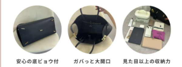 幅:31.5cm 高さ:22.0cm マチ:19.0cm