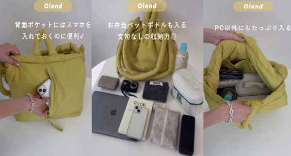 マザーズバッグとしても活用できる頼もしい収納力!