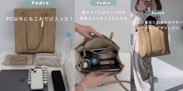 大人のワークスタイルを格上げできるルックスが◎