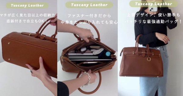 高級ブランドにも引けを取らないルックス!