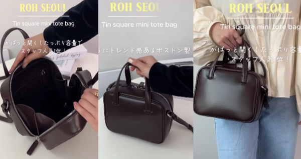 Tin square mini tote bag