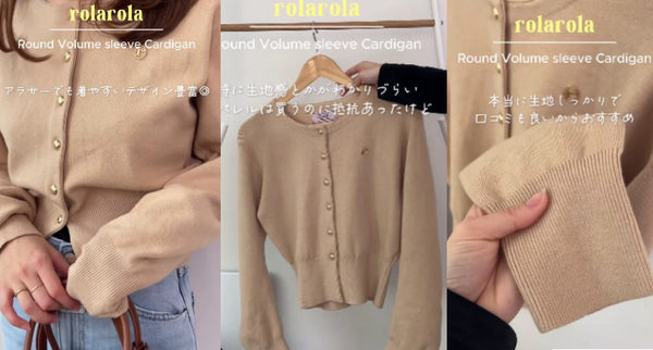 ROUND VOLUME SLEEVE CARDIGAN