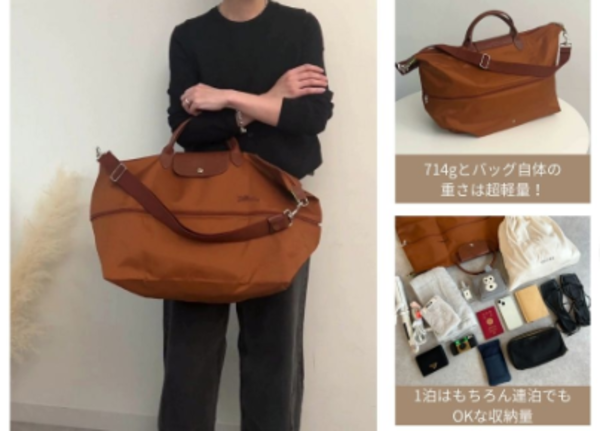 サイズ 【高さ35cm × 幅45cm × マチ23cm】