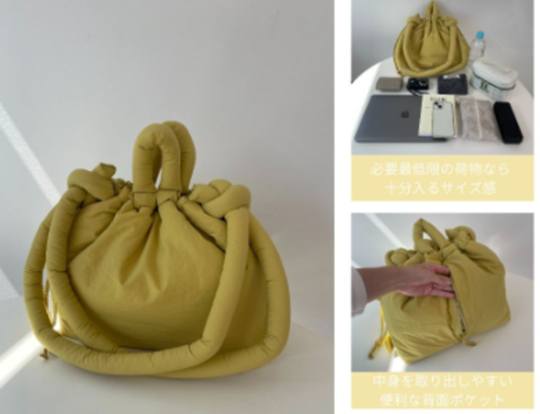 サイズ 【高さ32cm × 幅42cm × マチ14cm】