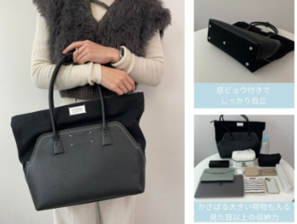 サイズ 【高さ29cm × 幅44cm × マチ11.5cm】