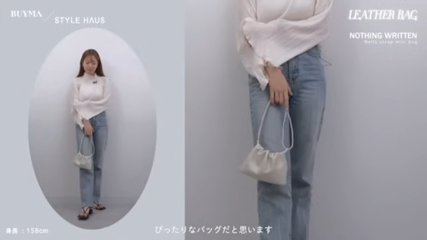 スペックをチェック