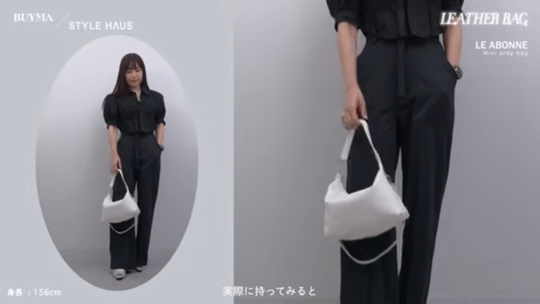 スペックをチェック