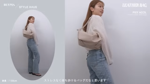 スペックをチェック