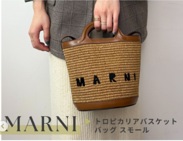 春夏のワードローブを彩るバケットバッグ『TROPICALIA(トロピカリア)』!