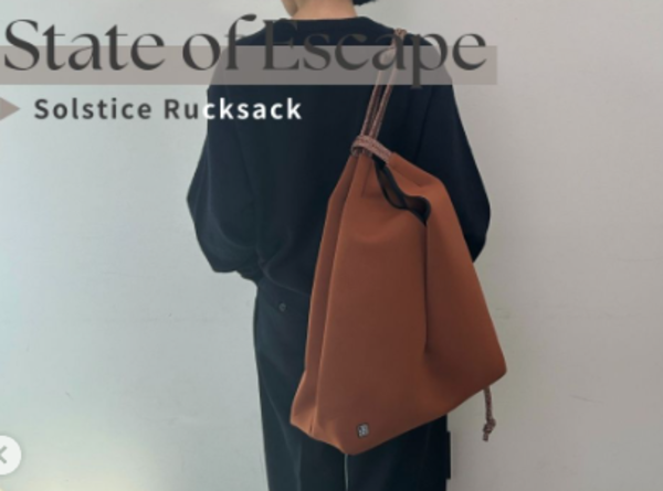 軽量かつ水洗いもできる超実力派リュック!