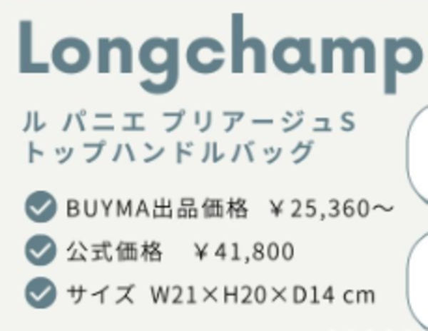 大人のサマースタイルを格上げする「LE PANIER PLIAGE」!