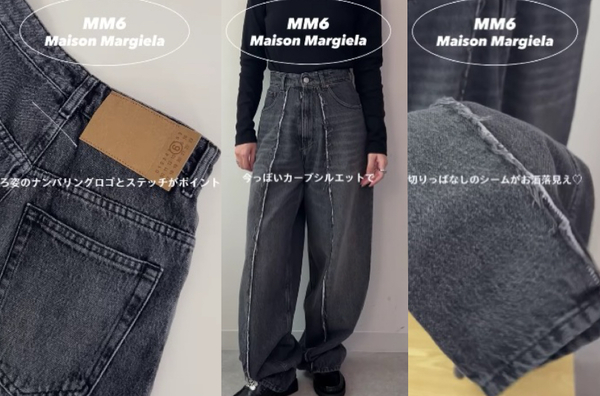 カットオフ ジーンズ