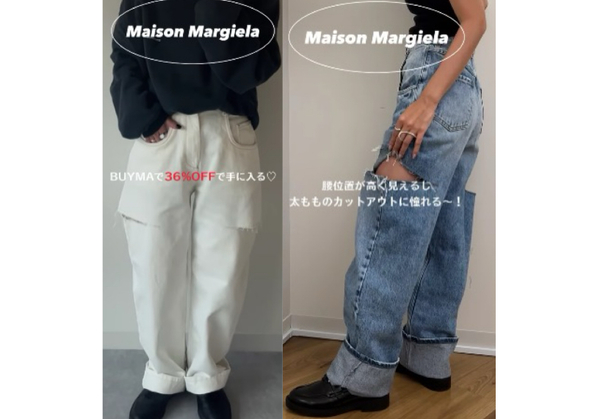 デニムジーンズ スラッシュ ディテール