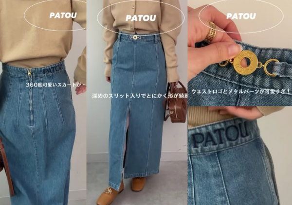 スリット ミディスカート