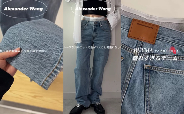 デニム レイヤード ルース ジーンズ