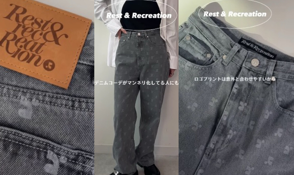 RRロゴ プリンテッド ジーンズ