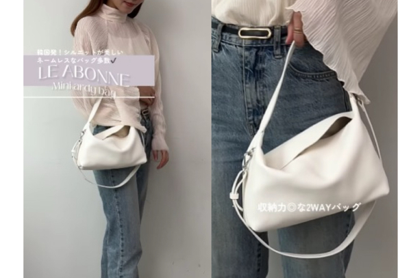 2WAYで持てるショルダーストラップが付属!