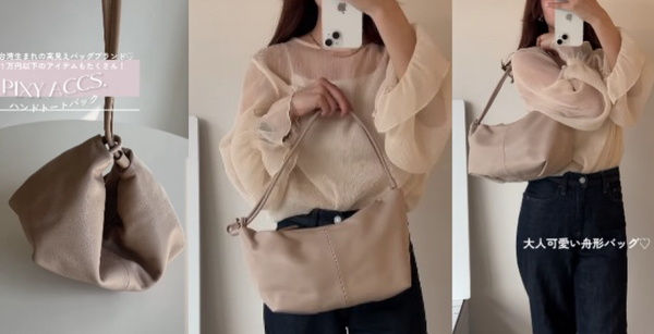 紐を絞ると“巾着型”のバッグに大変身する3WAY仕様!