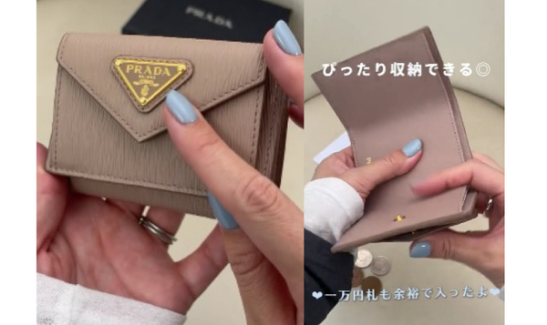 サイズ : 高さ7cm × 幅10cm × マチ3.5cm