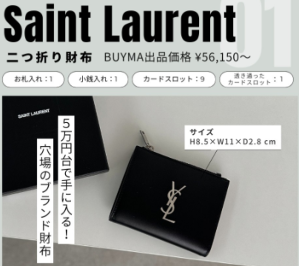 “現金も持ち歩きたいキャッシュレス派”に推すミニ財布!