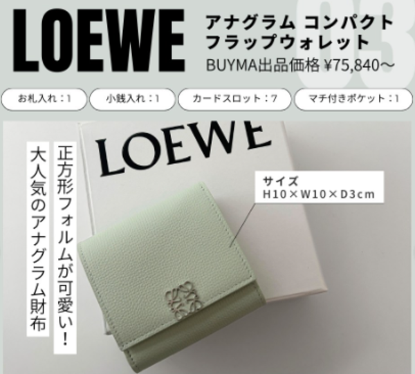 キャッシュレス派or現金派どちらにも推せるスペック!