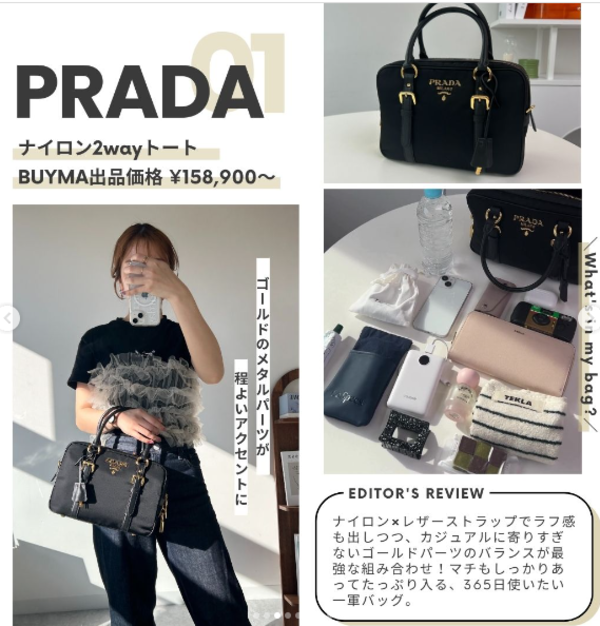 サイズ : 高さ18cm × 幅27cm × マチ9cm