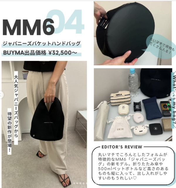 サイズ : 高さ30cm × 幅23cm × マチ15cm