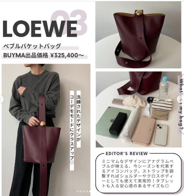 サイズ : 高さ28cm × 幅24.5cm × マチ23.5cm