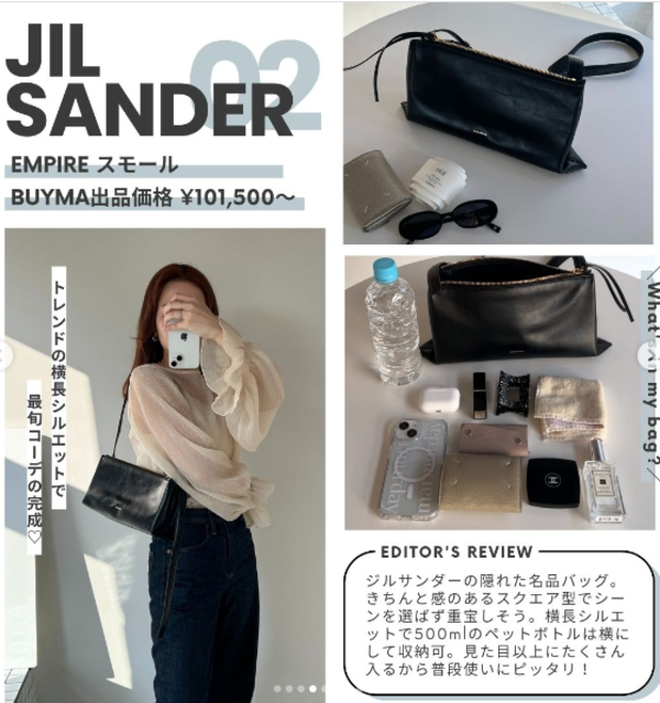 サイズ : 高さ13cm × 幅32.5cm × マチ7.5cm