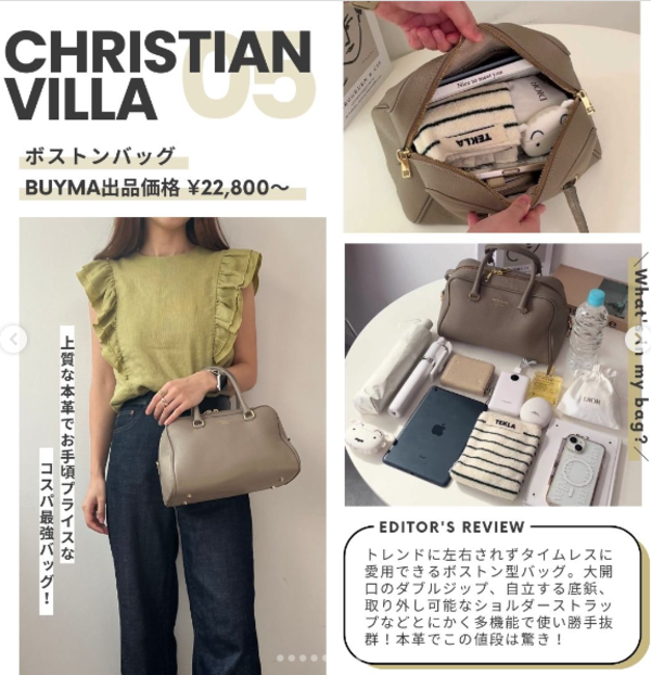 サイズ : 高さ18cm × 幅25cm × マチ12cm